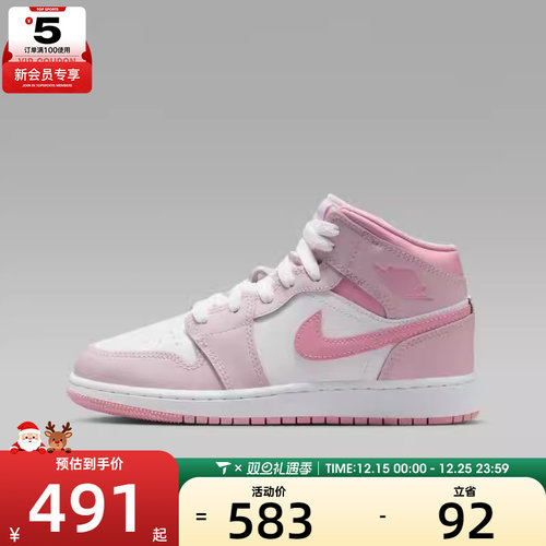 NIKE耐克男大童AIR JORDAN 1运动休闲鞋篮球鞋DQ8423-600