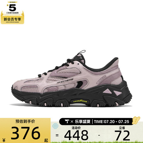 SKECHERS斯凯奇女子OUTDOOR运动休闲鞋180327-BKPK