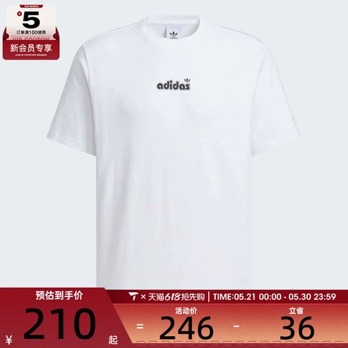 adidas阿迪达斯三叶草男子GRFX TEE运动休闲短袖T恤JX2635