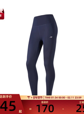 SKECHERS斯凯奇女子运动训练紧身长裤P223W090-02MZ