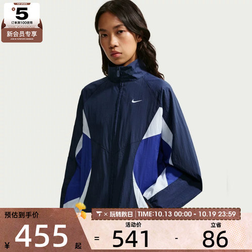 NIKE耐克女子STREET TRACK JKT运动健身夹克外套IM8402-411