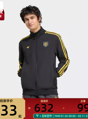 adidas阿迪达斯男子MUFC ICON TT2运动健身夹克外套KC2810