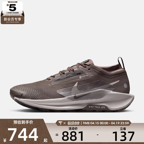 NIKE耐克男子飞马PEGASUS TRAIL 5户外运动训练跑步鞋FQ0908-012