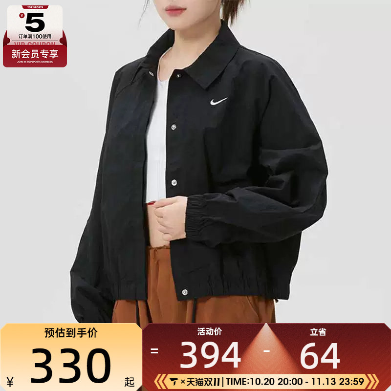 NIKE耐克女子黑色运动健身跑步翻领夹克外套IF0213-010