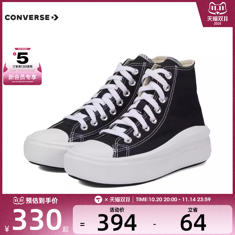 converse匡威女子Chuck Taylor SEASONAL运动帆布鞋568497C