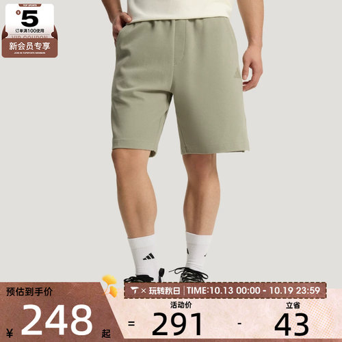 adidas阿迪达斯男子百搭舒适时尚潮流运动休闲短裤KR5085
