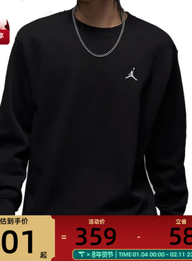 NIKE耐克男子AS M J MVP GFX FLC CREW运动卫衣FV7437-010