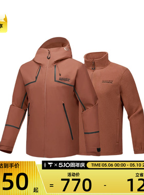 SKECHERS斯凯奇三合一运动健身夹克外套P425M171-0614
