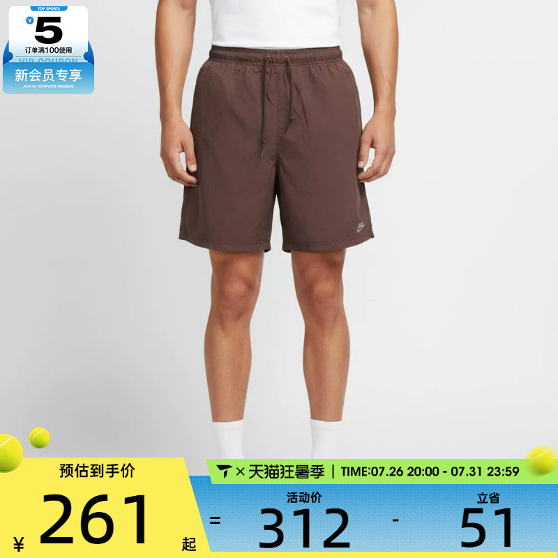 NIKE耐克男子舒适宽松梭织百搭运动休闲短裤IF0845-502