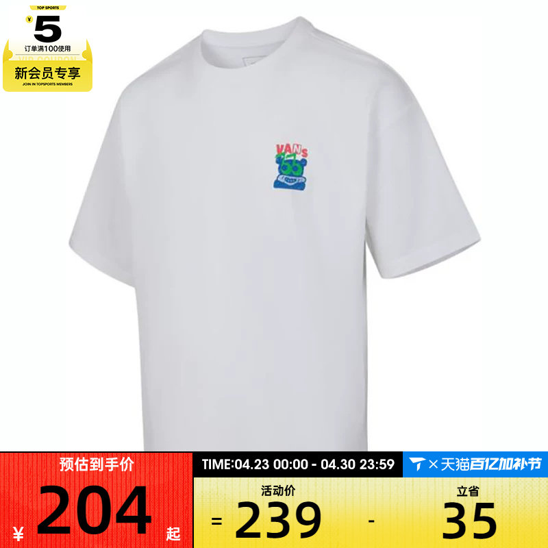 VANS范斯男子INDIE GFX SS TEE运动休闲短袖T恤VN000NMBWHT