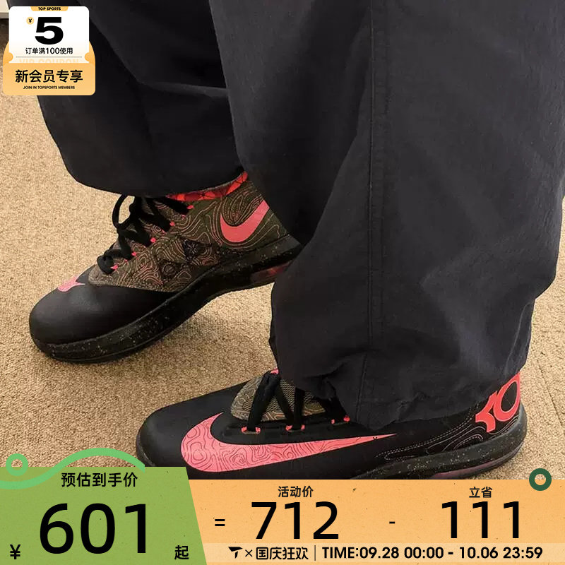 滔搏丨NIKE耐克男KD杜兰特6黑粉气象员运动训练篮球鞋IM4409-001图片