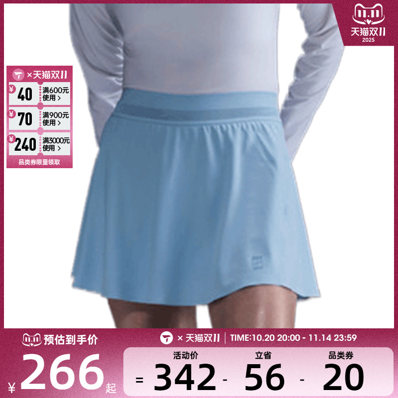 NIKE耐克女子AS W NKCT DF ADVTG ACE SKT运动休闲短裙FZ6730-422