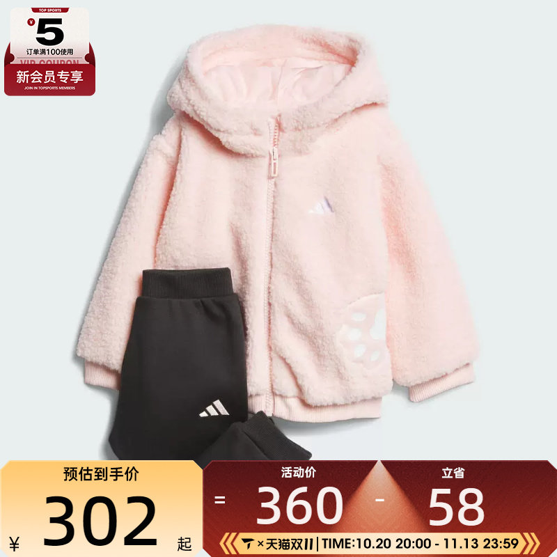 adidas阿迪达斯婴童运动休闲长袖套装KB7417
