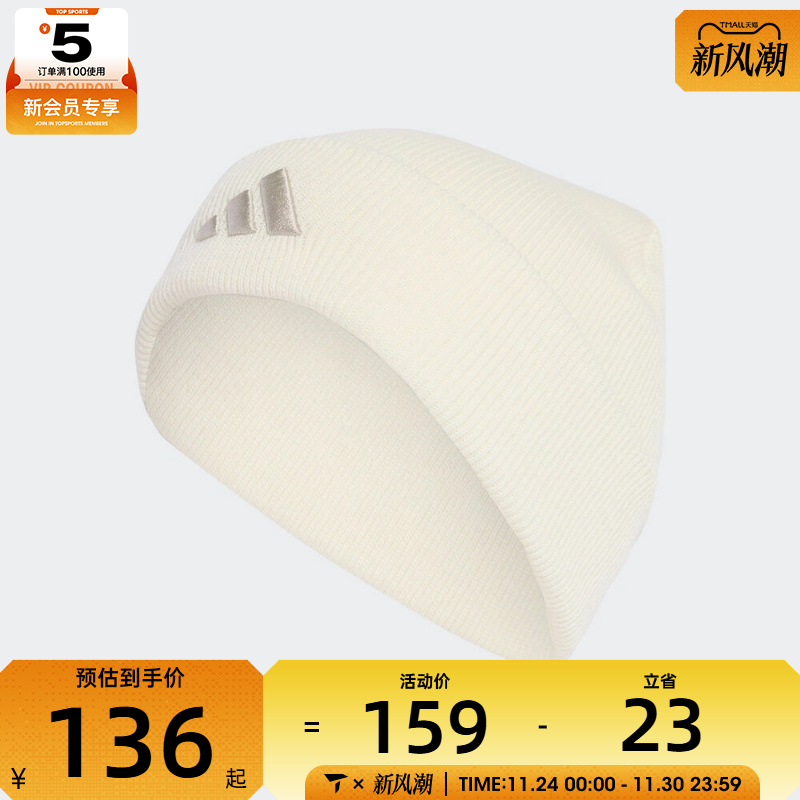 adidas阿迪达斯男女NEW LOG BEA CUF运动休闲帽子JX5745