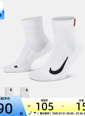 NIKE耐克中性MAX ANKLE 2PR休闲袜子CU1309-100