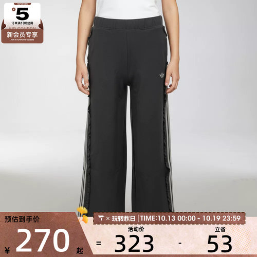 adidas阿迪达斯儿童JG WV PNT运动休闲长裤KX7604