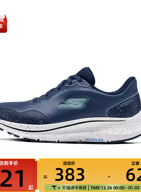 SKECHERS斯凯奇女子CONSISTENT 2.0运动休闲鞋128625C-BLNV