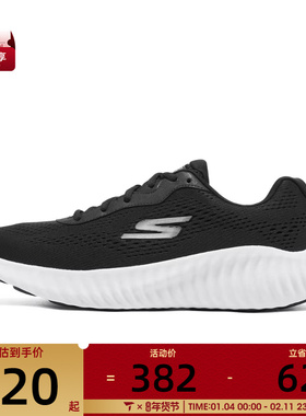 SKECHERS斯凯奇男子GO RUN NOW运动休闲鞋220382-BKW