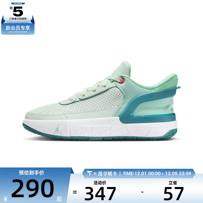 NIKE耐克大童JORDAN DAY1 EO运动训练篮球鞋FQ1306-301