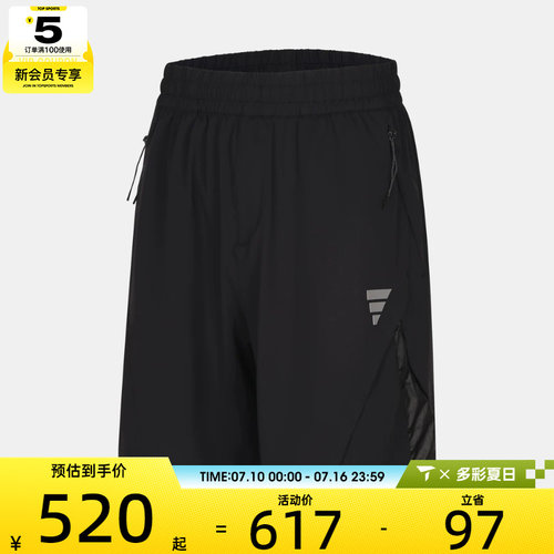 adidas阿迪达斯男子M WV SHO运动休闲短裤KE1557