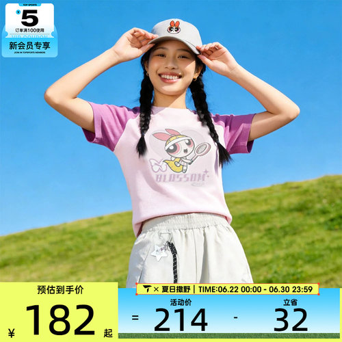 飞天小女警联名丨puma彪马女子运动休闲短袖T恤63746975