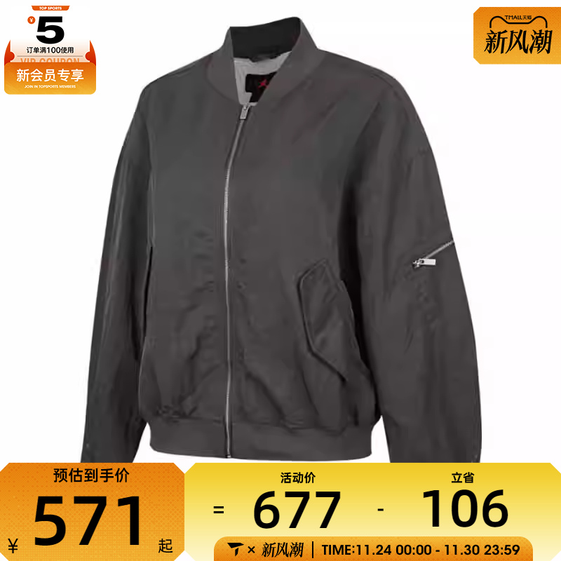 NIKE耐克女子ASW J FLT RENEGADE运动健身夹克外套HJ0545-068