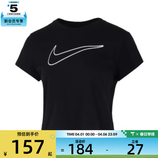 T恤HV5003 NIKE耐克女子AS 010 SS运动休闲短袖 CLUB NSW