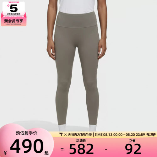 adidas阿迪达斯女子运动训练紧身长裤KD9191