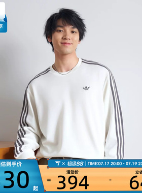 adidas阿迪达斯三叶草男子经典三条杠宽松休闲长袖T恤LC8312