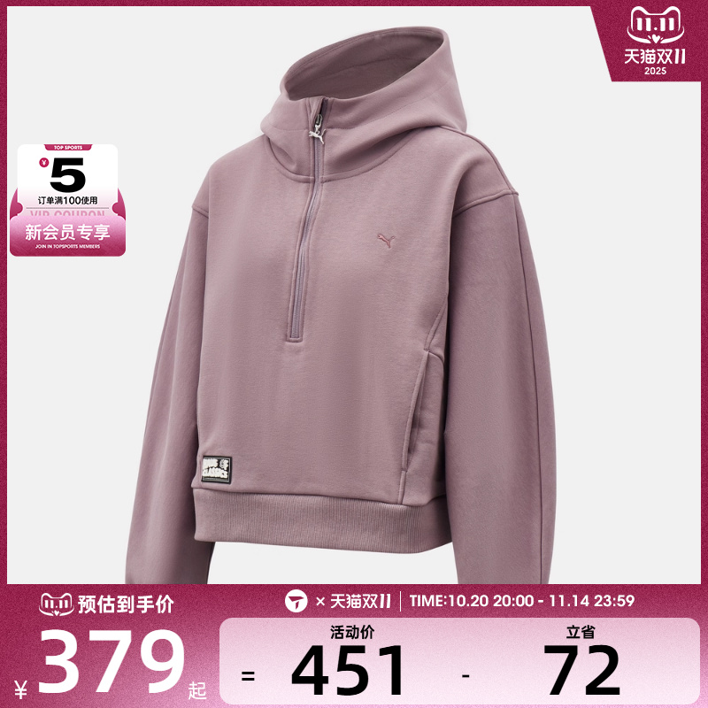 puma彪马女子运动休闲套头衫卫衣63351564