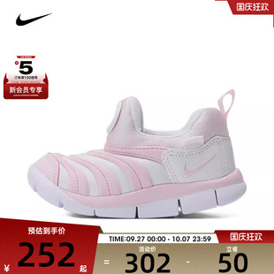 343938 637 運動鞋 NIKE耐克小童男女寶寶毛毛蟲軟底休閑鞋