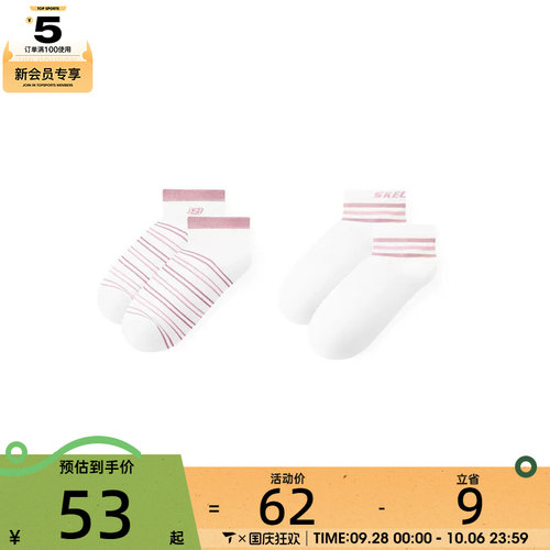 SKECHERS斯凯奇女子休闲袜子L225W073-05NE