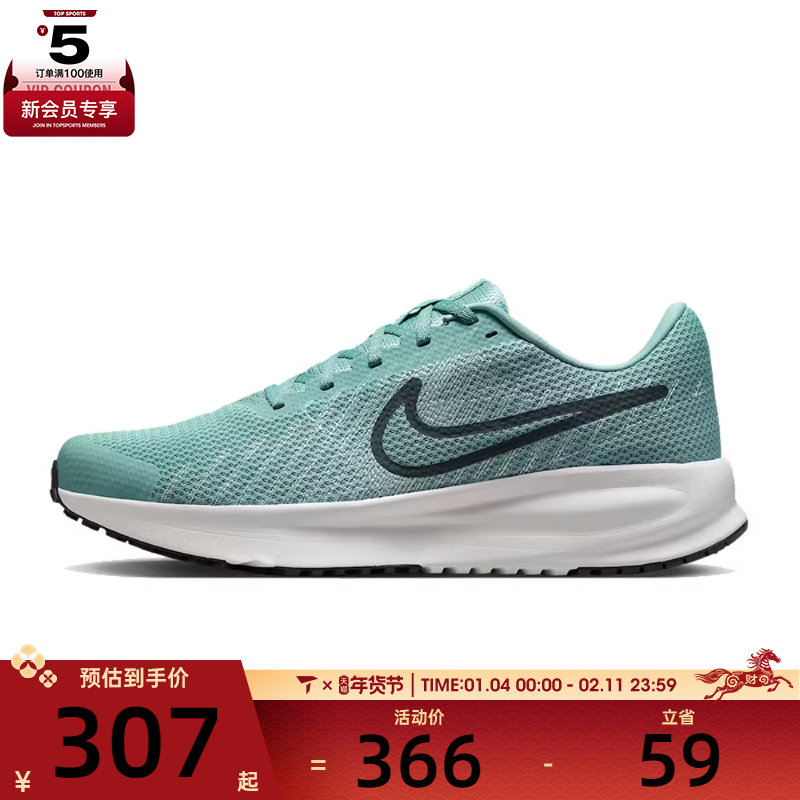 NIKE耐克男子RUN DEFY运动训练跑步鞋HM9594-008,运动鞋new,跑步鞋,淘宝优惠券,粉丝福利购,淘宝优惠卷