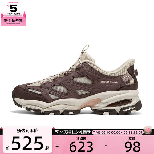 SKECHERS斯凯奇女子OUTDOOR运动休闲鞋180346-BRPK
