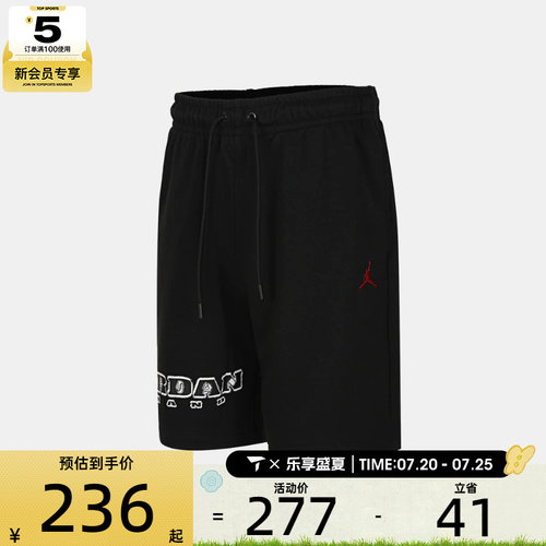 NIKE耐克男子运动休闲短裤IV2630-010