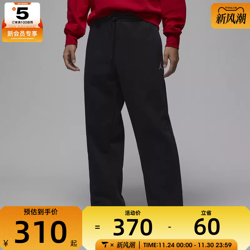 NIKE耐克男子JORDAN黑色运动跑步健身宽松休闲长裤IB7239-010