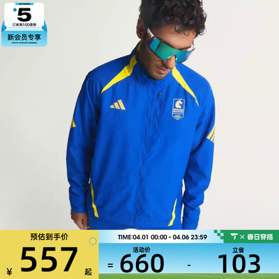 adidas阿迪达斯男子BM26 CEL JKT M运动健身夹克外套KE8235