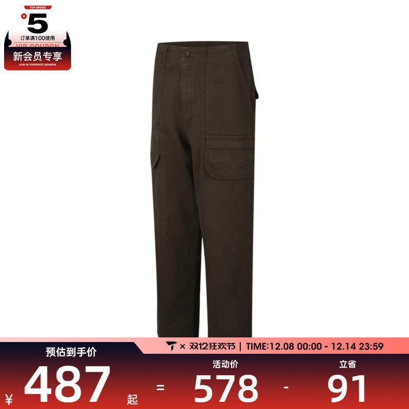 adidas阿迪三叶草男子P ESS C PT运动休闲长裤JD3339