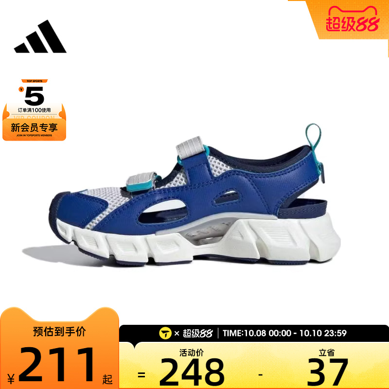 adidas阿迪达斯小童CLIMACOOL SANDAL C运动休闲凉鞋KJ3552