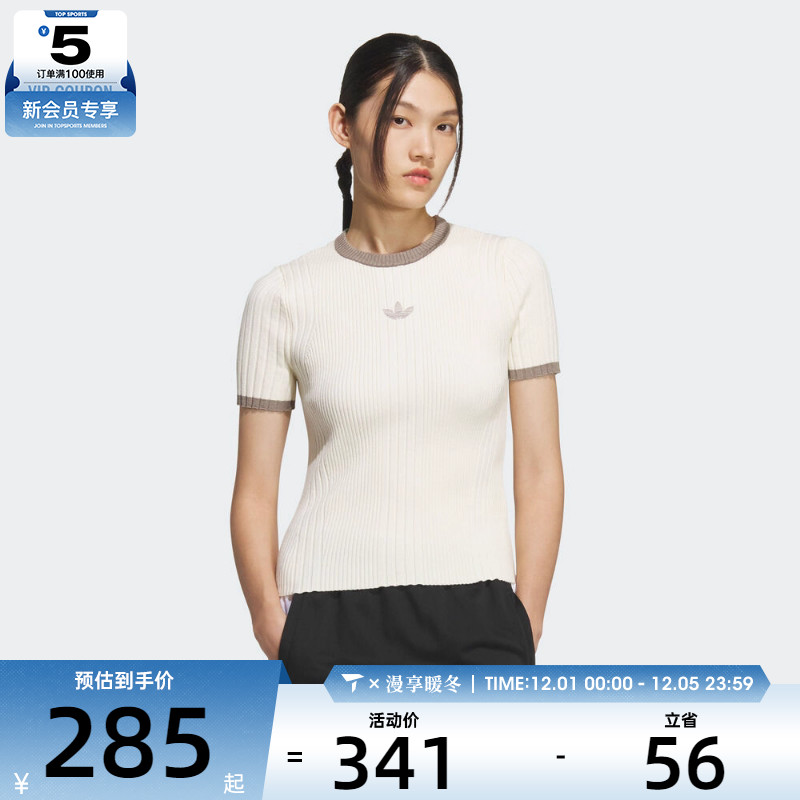 adidas阿迪达斯三叶草女子修身运动休闲圆领短袖T恤KS8494