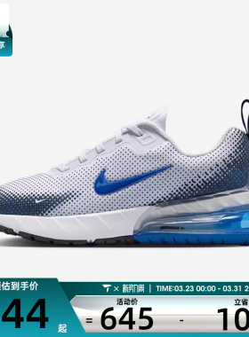 NIKE耐克男大童AIR MAX PHOENIX (GS)运动训练跑步鞋HF7052-100