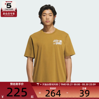 adidas阿迪达斯三叶草男子TS ST 2运动休闲短袖T恤KD1856