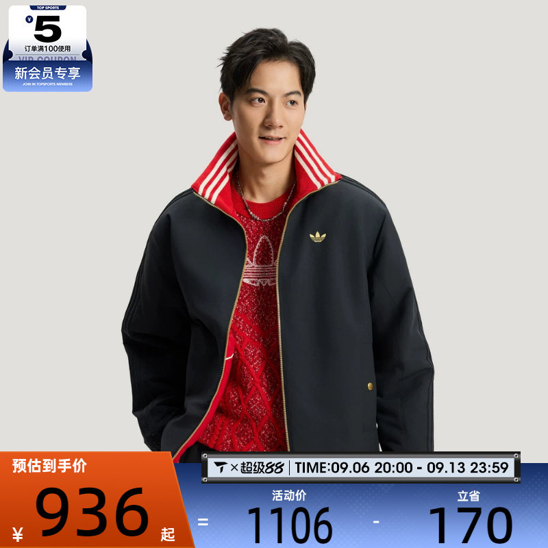 马年系列丨adidas阿迪达斯三叶草男子运动休闲棉服外套KT0639