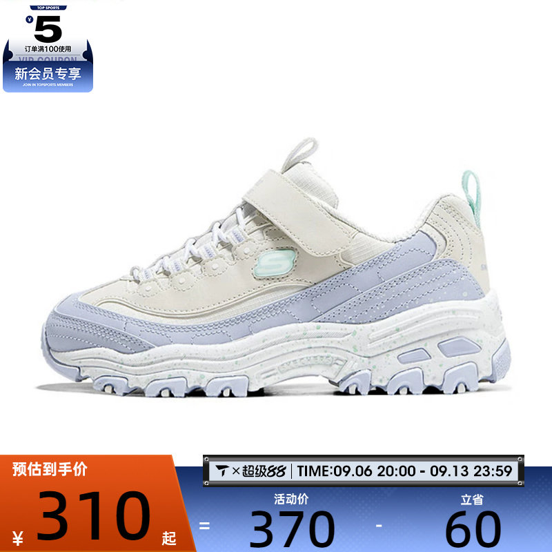 SKECHERS斯凯奇大童GIRLS DLITES运动休闲鞋319075L-OFWT
