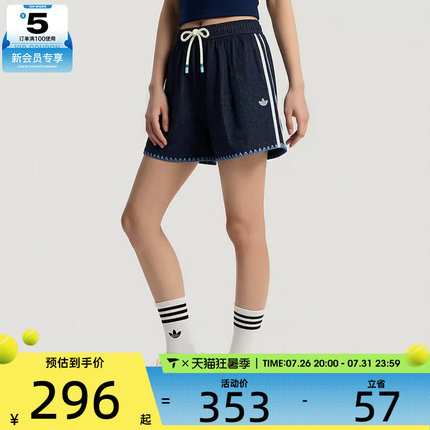 adidas阿迪达斯三叶草女子南法假日度假风牛仔运动休闲短裤KX0747