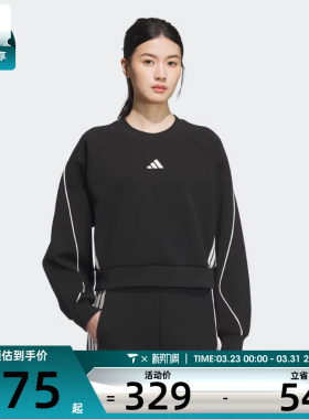adidas阿迪达斯女子运动休闲套头衫卫衣KC0013