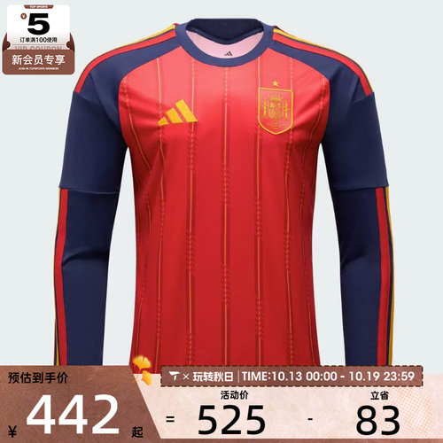 世界杯丨adidas阿迪达斯男子RFEF H JSY L运动休闲长袖T恤JZ5786