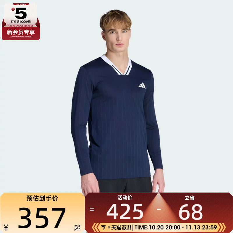 adidas阿迪达斯男子网眼透气条纹修身运动休闲V领长袖T恤KE8971