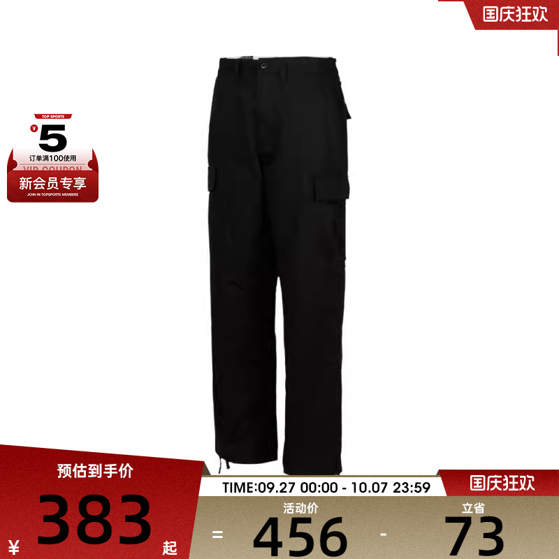 VANS范斯男子SERVICE CARGO运动长裤VN0008N6BLK