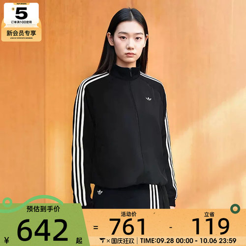 滔搏丨adidas阿迪达斯三叶草女子缎面百褶复古休闲夹克外套LF2316